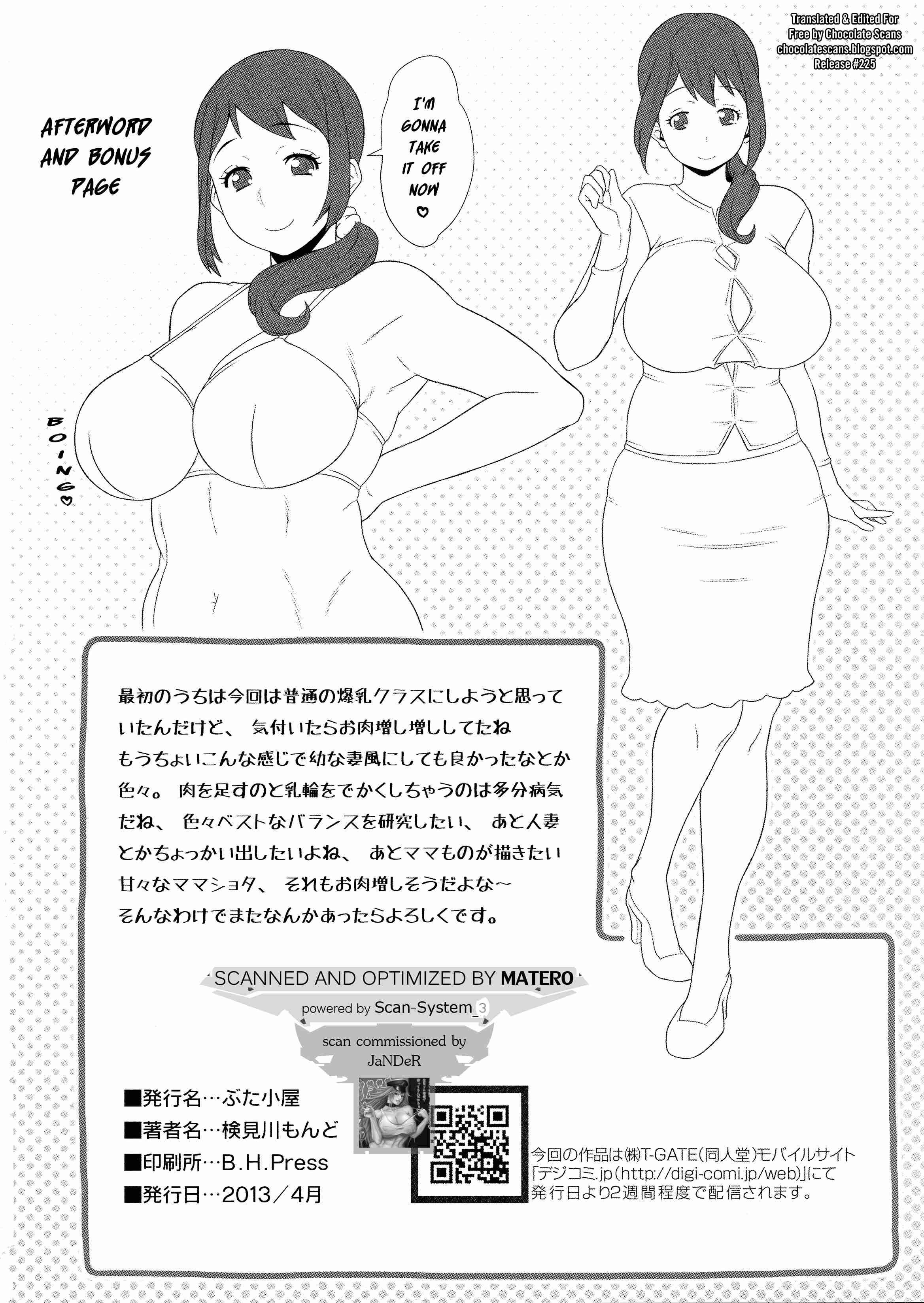 A Wife's Lust Life Chapter 1000 Page 26